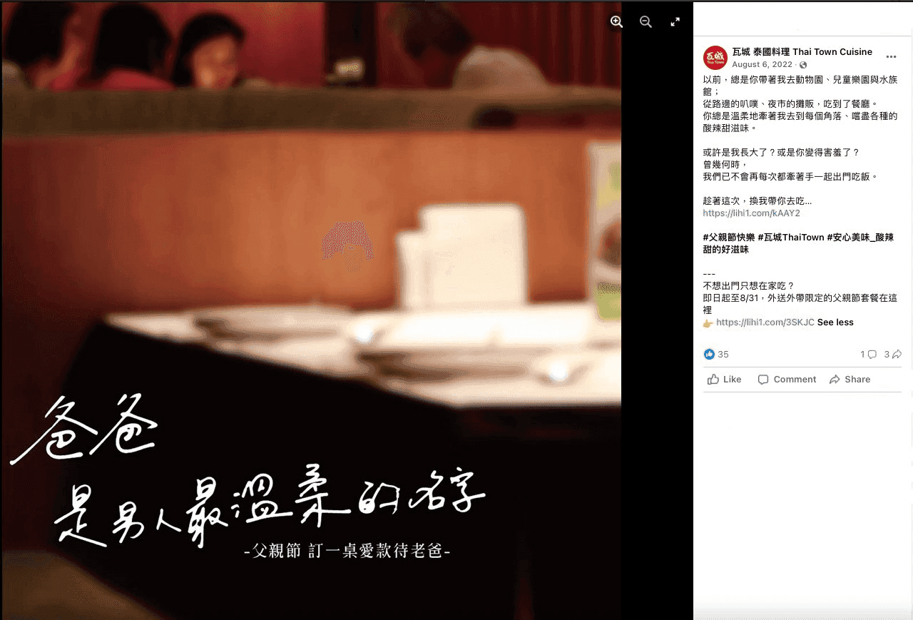 Blog post image