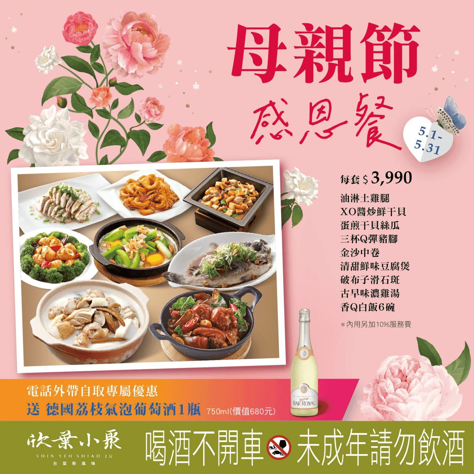 Blog post image