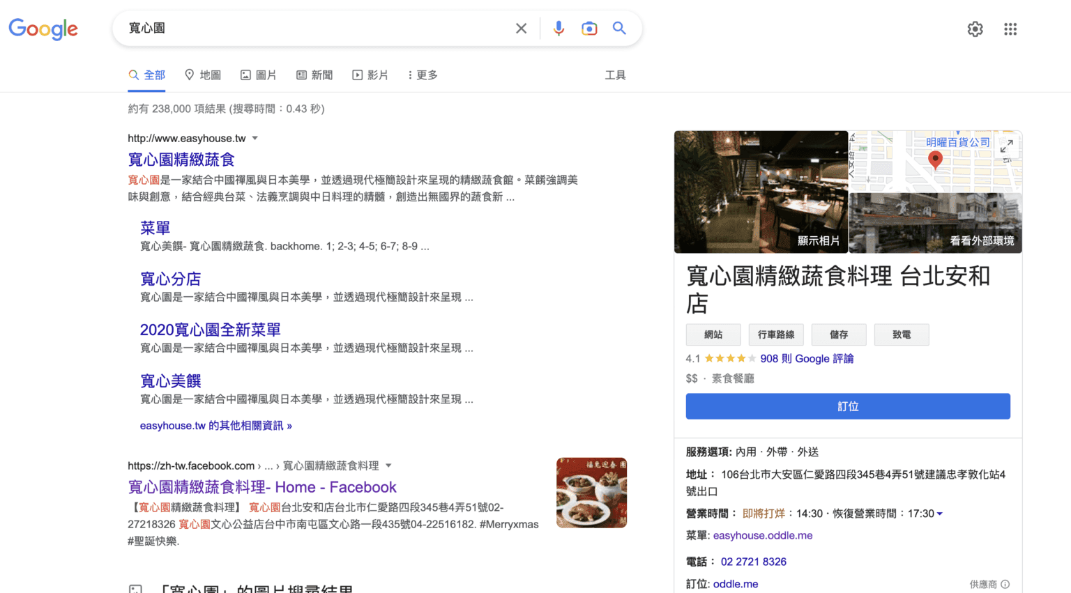 Blog post image