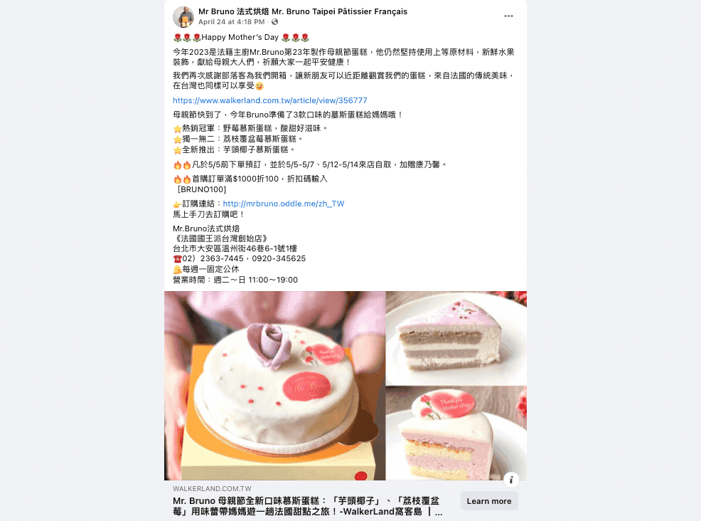 Blog post image