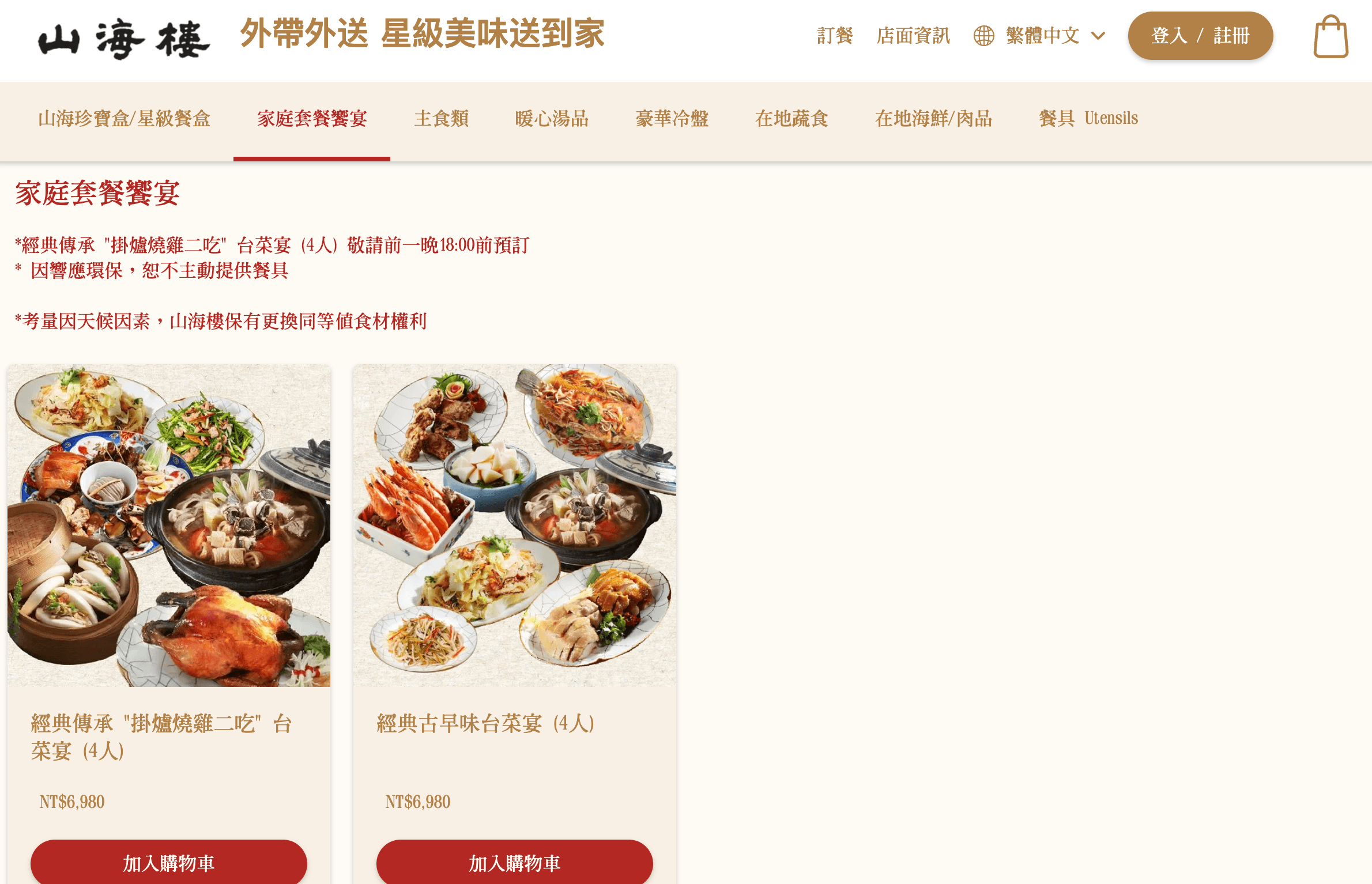 Blog post image