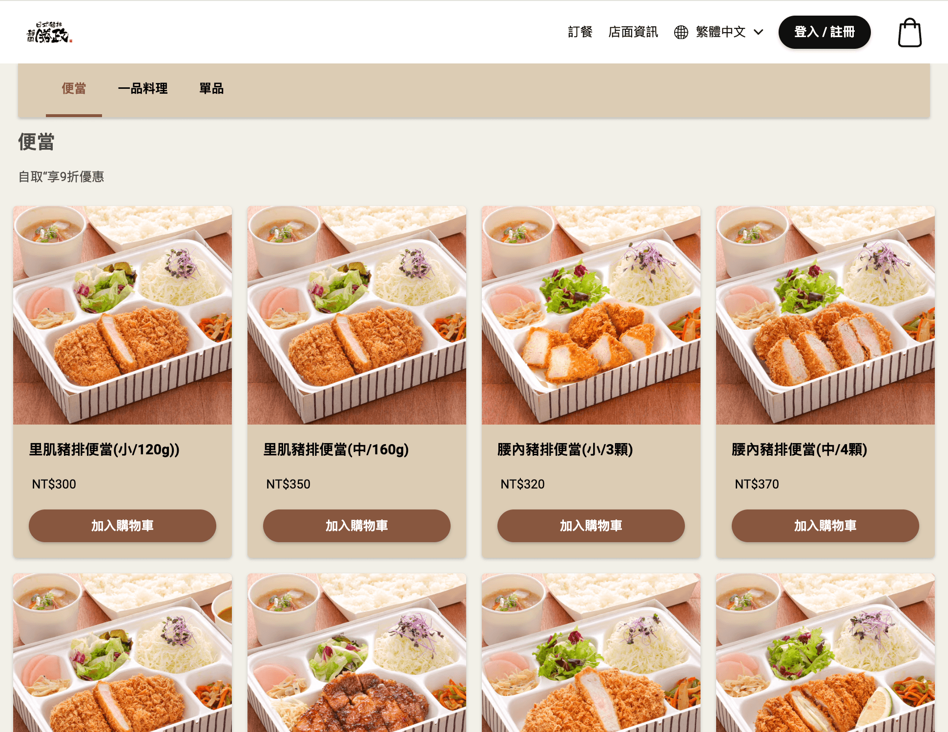 Blog post image