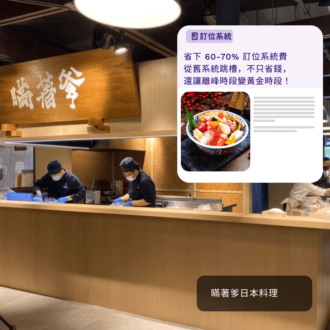 預訂 - 瞒着爹 